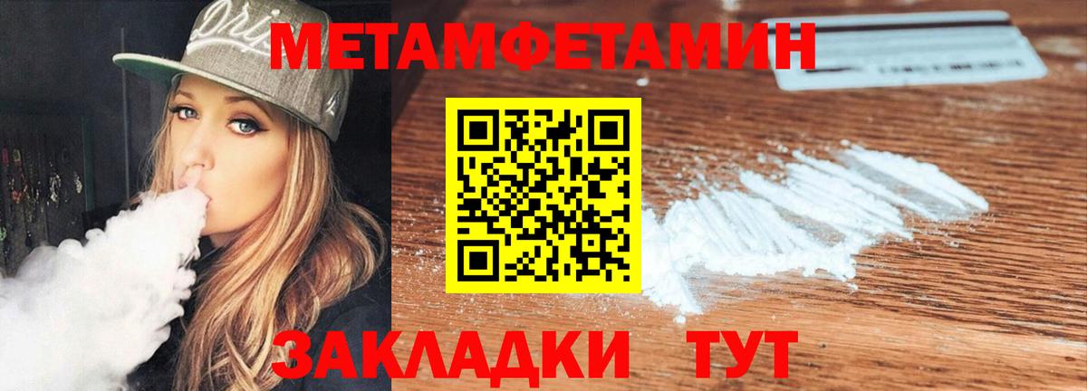 Amphetamine VHQ Богородск