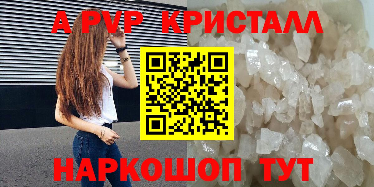APVP СК Богородск