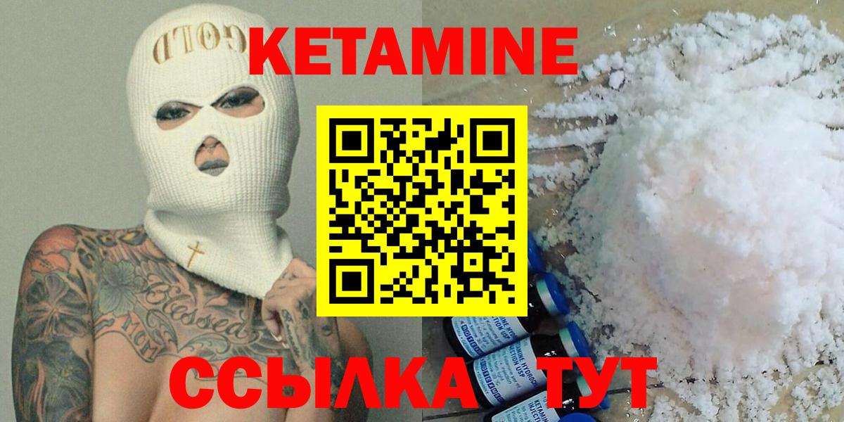 Богородск  ГАШ  Вход с VPN  МЕФ кристаллы 