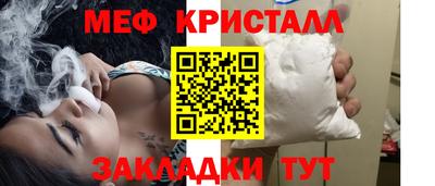 таблы Будённовск