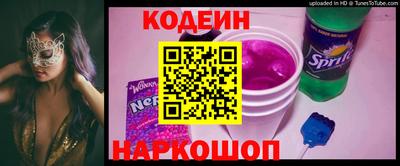 таблы Будённовск