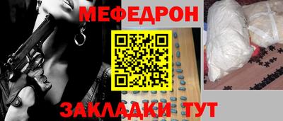 крисы Бугуруслан