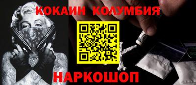 таблы Будённовск