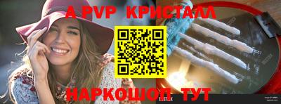 таблы Будённовск
