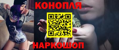 таблы Будённовск