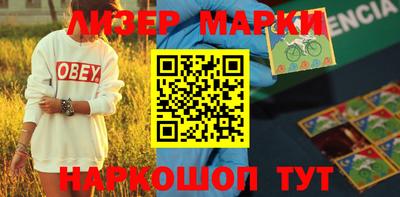 марихуана Бузулук