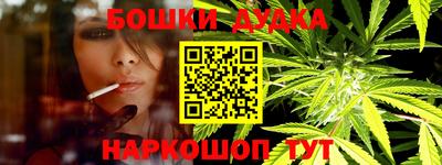 таблы Будённовск