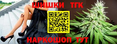 марихуана Бузулук
