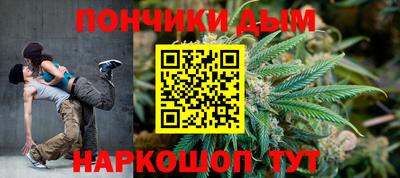 таблы Будённовск