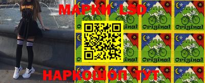 марихуана Бузулук