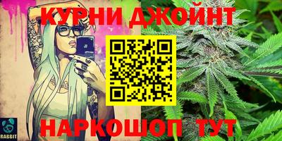 таблы Будённовск