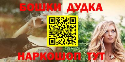 таблы Будённовск