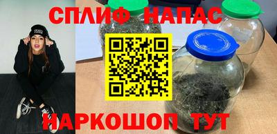 таблы Будённовск