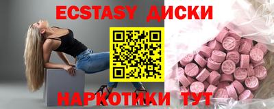 марихуана Бузулук