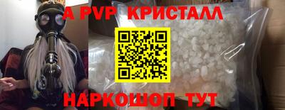 таблы Будённовск