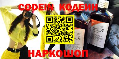 марихуана Бузулук