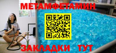 крисы Бугуруслан