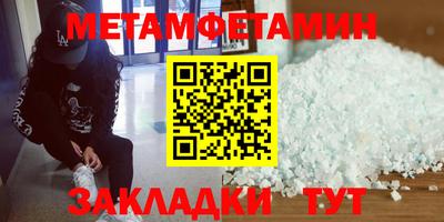 таблы Будённовск
