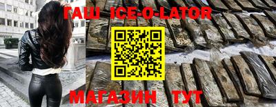 крисы Бугуруслан