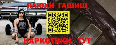 таблы Будённовск