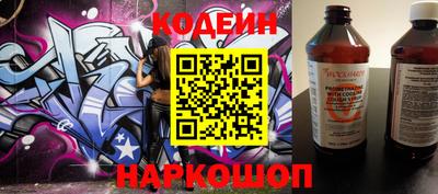 таблы Будённовск