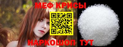 крисы Бугуруслан