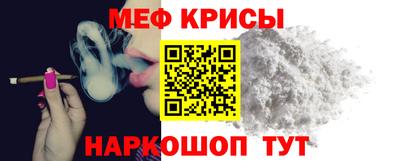 таблы Будённовск