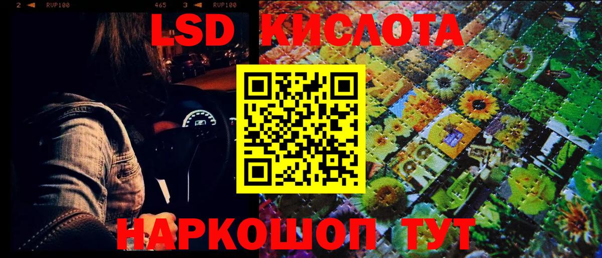 Наркотические марки 1500мкг  Вход с VPN  Наркотические марки 1500мкг  Богородск 
