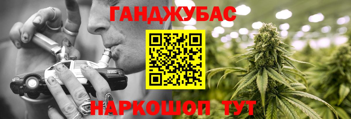 Бошки Шишки SATIVA & INDICA Богородск